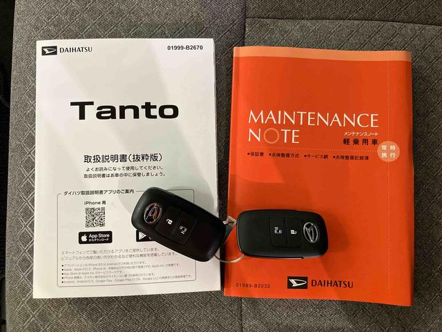 タントＸ衝突回避支援　認識支援　プッシュエンジンスタート　キーフリーシステム　左側電動スライドドア　ミラクルオープンドア　オートライト　オートハイビーム　ＬＥＤヘッドライト　前席シートヒーター（千葉県）の中古車