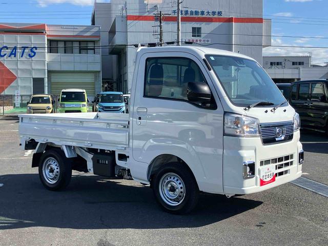 ハイゼットトラックエクストラ４ＷＤ　ＣＶＴ　荷台三方開　リヤ４枚リーフ　ＬＥＤ荷台作業灯　リヤデフロック　バッテリーカバー　ハロゲンヘッドランプ　大型ヘッドレスト　サイドレバー駐車ブレーキ　アシストグリップ　衝突被害軽減ブレーキ（千葉県）の中古車