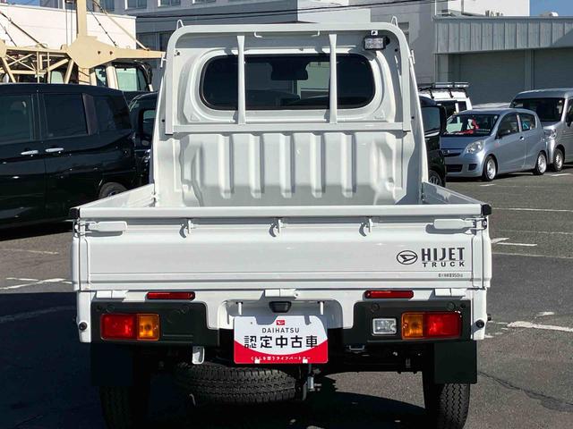 ハイゼットトラックエクストラ４ＷＤ　ＣＶＴ　荷台三方開　リヤ４枚リーフ　ＬＥＤ荷台作業灯　リヤデフロック　バッテリーカバー　ハロゲンヘッドランプ　大型ヘッドレスト　サイドレバー駐車ブレーキ　アシストグリップ　衝突被害軽減ブレーキ（千葉県）の中古車