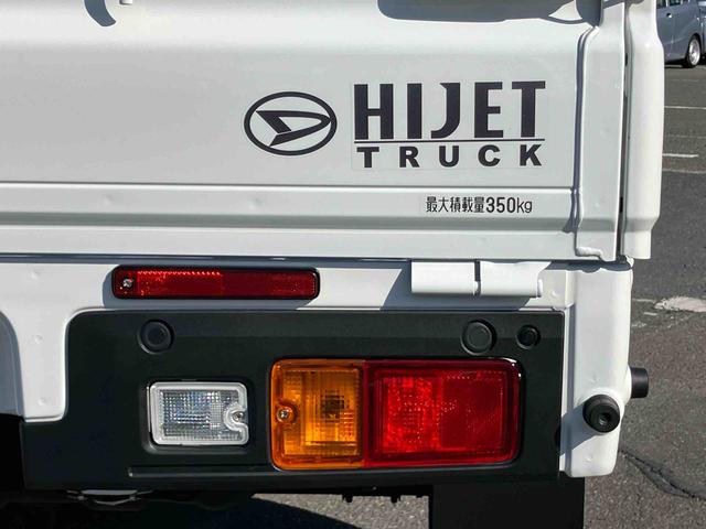 ハイゼットトラックエクストラ４ＷＤ　ＣＶＴ　荷台三方開　リヤ４枚リーフ　ＬＥＤ荷台作業灯　リヤデフロック　バッテリーカバー　ハロゲンヘッドランプ　大型ヘッドレスト　サイドレバー駐車ブレーキ　アシストグリップ　衝突被害軽減ブレーキ（千葉県）の中古車