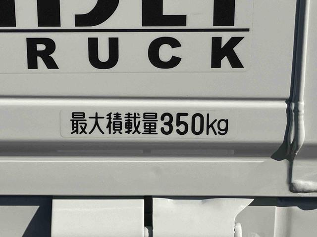 ハイゼットトラックエクストラ４ＷＤ　ＣＶＴ　荷台三方開　リヤ４枚リーフ　ＬＥＤ荷台作業灯　リヤデフロック　バッテリーカバー　ハロゲンヘッドランプ　大型ヘッドレスト　サイドレバー駐車ブレーキ　アシストグリップ　衝突被害軽減ブレーキ（千葉県）の中古車