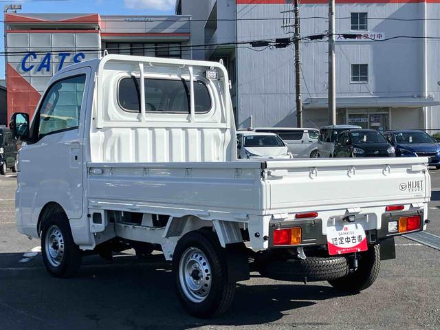 ハイゼットトラックエクストラ４ＷＤ　ＣＶＴ　荷台三方開　リヤ４枚リーフ　ＬＥＤ荷台作業灯　リヤデフロック　バッテリーカバー　ハロゲンヘッドランプ　大型ヘッドレスト　サイドレバー駐車ブレーキ　アシストグリップ　衝突被害軽減ブレーキ（千葉県）の中古車