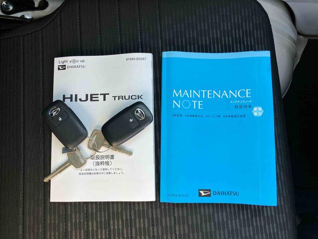 ハイゼットトラックエクストラ４ＷＤ　ＣＶＴ　荷台三方開　リヤ４枚リーフ　ＬＥＤ荷台作業灯　リヤデフロック　バッテリーカバー　ハロゲンヘッドランプ　大型ヘッドレスト　サイドレバー駐車ブレーキ　アシストグリップ　衝突被害軽減ブレーキ（千葉県）の中古車