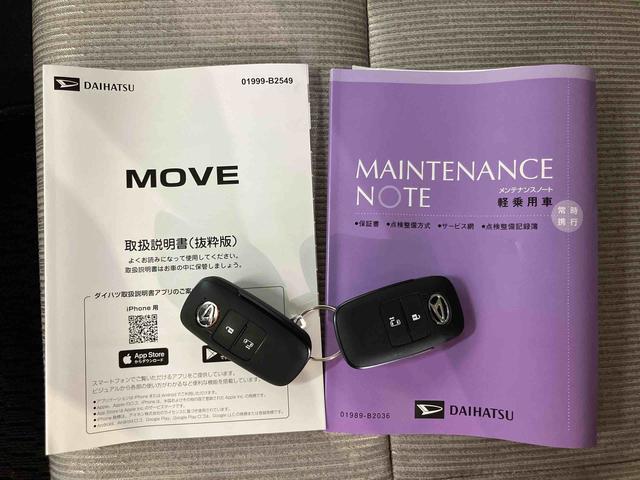 ムーヴＸ衝突回避支援システム　横滑り防止装置　左側電動スライドドア　前後コーナーセンサー　アイドリングストップ　プッシュエンジンスタート　キーフリーシステム　オートライト　オートハイビーム　ＬＥＤヘッドライト（千葉県）の中古車