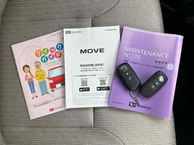ムーヴX両側スライドドア(左側電動) バックカメラ LEDヘッドライト オートライト オートハイビーム 衝突被害軽減ブレーキ 前後コーナーセンサー キーフリー 盗難防止アラーム 足踏み式駐車ブレーキ ステリモ(千葉県)の中古車