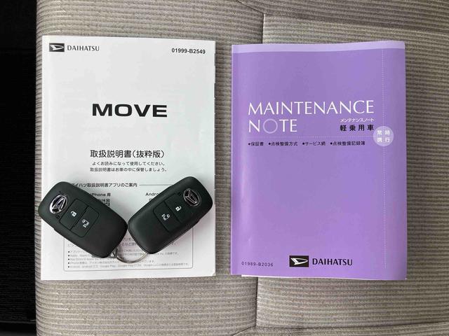 ムーヴＸバックカメラ／ステアリングスイッチ　左側電動スライドドア　ＬＥＤヘッドライト　スマートキー　オートエアコン　オート格納ドアミラー　オートライト／ハイビーム　コーナーセンサー　衝突被害軽減ブレーキ（千葉県）の中古車