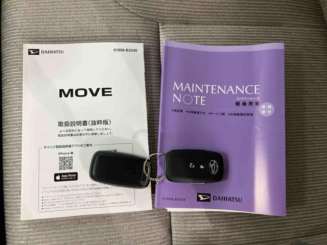 ムーヴＸ衝突回避支援システム　横滑り防止装置　前後コーナーセンサー　左側電動スライドドア　プッシュエンジンスタート　キーフリーシステム　オートライト　オートハイビーム　チルトステアリング　運転席シートリフター（千葉県）の中古車