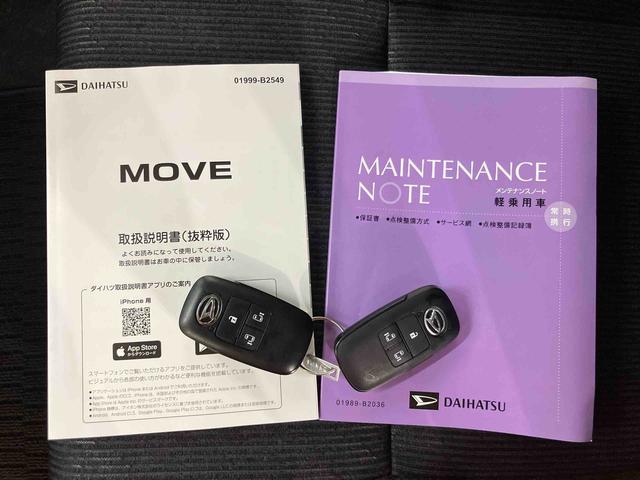 ムーヴRS衝突回避支援 認識支援 アダプティブクルーズコントロール 前後コーナーセンサー 両側電動スライドドア オートブレーキホールド付き電動パーキング チルトステアリング 運転席シートリフター(千葉県)の中古車