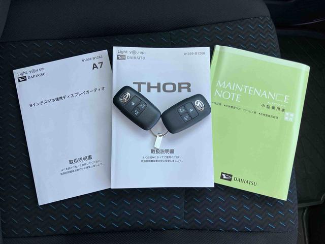 トールカスタムＧ９型ディスプレイオーディオ／ＴＶ／ＢＴ／ＵＳＢ　バックカメラ　全車速追従クルコン　ＬＥＤヘッドライト　オートライト　スマアシ　コーナーセンサー　電動駐車ブレーキ　キーフリー　革巻きステアリング　アルミ（千葉県）の中古車