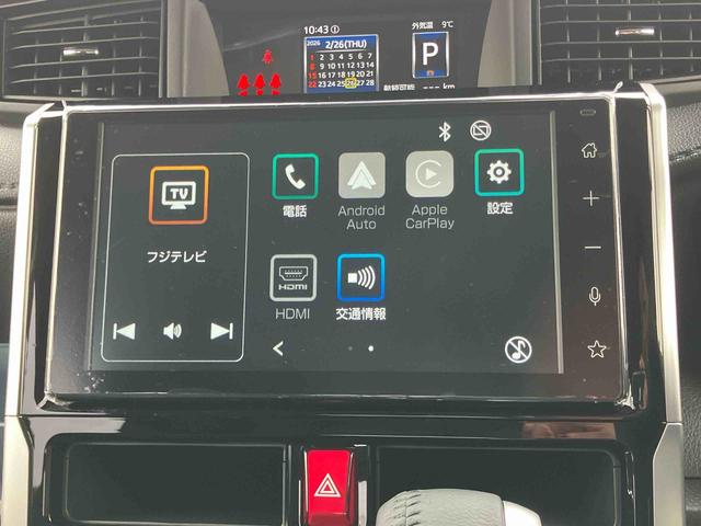 トールカスタムG9型ディスプレイオーディオ/TV/BT/USB バックカメラ 全車速追従クルコン LEDヘッドライト オートライト オートハイビーム ADB スマアシ コーナーセンサー 電動駐車ブレーキ キーフリー(千葉県)の中古車