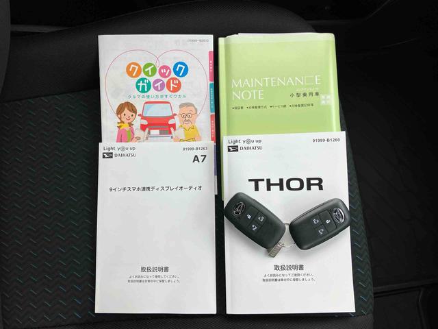 トールカスタムG9型ディスプレイオーディオ/TV/BT/USB バックカメラ 全車速追従クルコン LEDヘッドライト オートライト オートハイビーム ADB スマアシ コーナーセンサー 電動駐車ブレーキ キーフリー(千葉県)の中古車