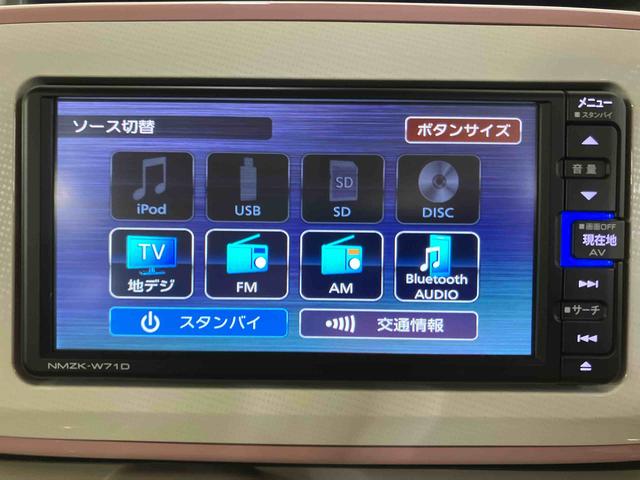 ムーヴキャンバスＧメイクアップＶＳ　ＳＡIIIパノラマカメラ連動フルセグナビ　ＵＳＢ接続　ブルートゥース対応　ＴＶナビキット　フロント．リヤドライブレコーダー連動　ＥＴＣ　置きラクボックス　運転席シートヒーター　ウインドシールドディアイサー（千葉県）の中古車