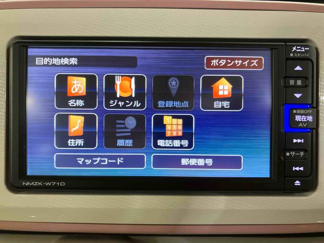 ムーヴキャンバスＧメイクアップＶＳ　ＳＡIIIパノラマカメラ連動フルセグナビ　ＵＳＢ接続　ブルートゥース対応　ＴＶナビキット　フロント．リヤドライブレコーダー連動　ＥＴＣ　置きラクボックス　運転席シートヒーター　ウインドシールドディアイサー（千葉県）の中古車