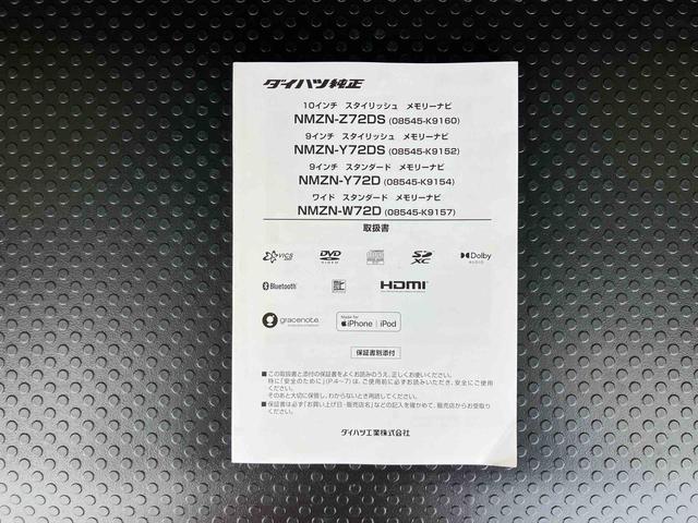 タントカスタムＲＳ１０型ナビ／ＢＴ／ＴＶ／ＤＩＳＣ／バックカメラ／ステアスイッチ　前後ドラレコ　ＥＴＣ　リモコンエンジンスタート　両側パワスラ　１５インチアルミ　ＬＥＤヘッド／フォグ　スマートキー　シートヒーター（千葉県）の中古車