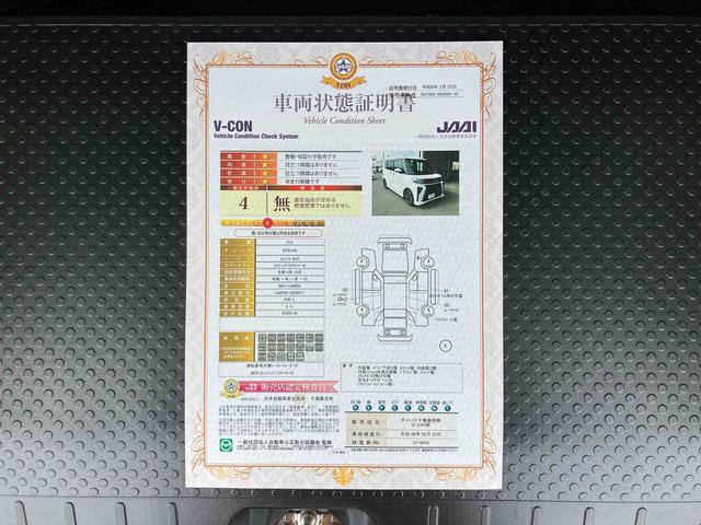 タントカスタムＲＳ１０型ナビ／ＢＴ／ＴＶ／ＤＩＳＣ／バックカメラ／ステアスイッチ　前後ドラレコ　ＥＴＣ　リモコンエンジンスタート　両側パワスラ　１５インチアルミ　ＬＥＤヘッド／フォグ　スマートキー　シートヒーター（千葉県）の中古車