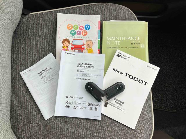 ミラトコットＧ　リミテッド　ＳＡIIIナビ／ＴＶ／ＢＴ／ＤＶＤ／ＵＳＢ　全周囲カメラ　ドラレコ　ＬＥＤヘッドライト　オートライト　オートハイビーム　スマアシ　前後コーナーセンサー　シートヒーター　足踏み式駐車ブレーキ　キーフリー　ステリモ（千葉県）の中古車