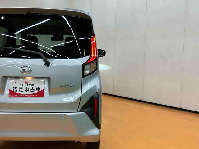 ムーヴＸ衝突回避支援システム　横滑り防止装置　前後コーナーセンサー　左側電動スライドドア　プッシュエンジンスタート　キーフリーシステム　オートライト　オートハイビーム　ＬＥＤヘッドライト　アイドリングストップ（千葉県）の中古車
