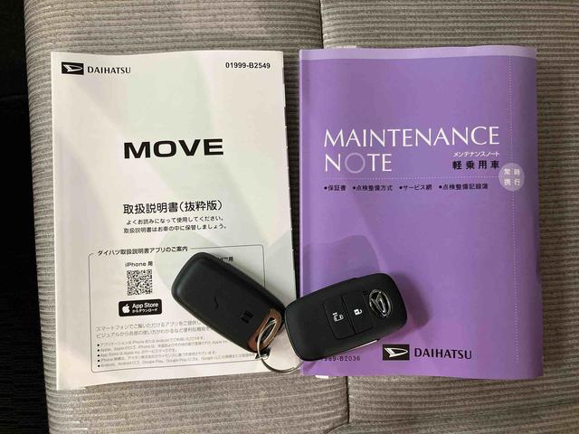 ムーヴＸ衝突回避支援システム　横滑り防止装置　前後コーナーセンサー　左側電動スライドドア　プッシュエンジンスタート　キーフリーシステム　オートライト　オートハイビーム　ＬＥＤヘッドライト　アイドリングストップ（千葉県）の中古車