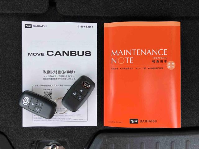 ムーヴキャンバスストライプスＧ両側電動スライドドア　ＬＥＤヘッドライト＆フォグランプ　シートヒーター　保温カップホルダー　電動駐車ブレーキ　バックカメラ　ステアリングスイッチ　置きラクＢＯＸ　コーナーセンサー　衝突被害軽減ブレーキ（千葉県）の中古車