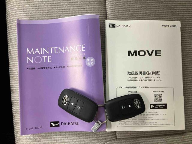 ムーヴＸ衝突回避支援　横滑り防止装置　左側電動スライドドア　オートライト　オートハイビーム　マニュアルレベリング機能付ＬＥＤヘッドライト　前後コーナーセンサー　チルトステアリング　運転席シートリフター（千葉県）の中古車