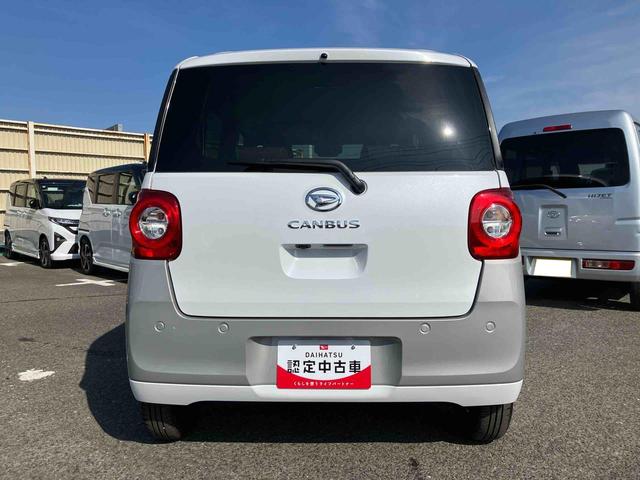 ムーヴキャンバスストライプスＧ両側電動スライドドア　ＬＥＤヘッドライト＆フォグランプ　シートヒーター　保温カップホルダー　電動駐車ブレーキ　バックカメラ　ステアリングスイッチ　置きラクＢＯＸ　コーナーセンサー　衝突被害軽減ブレーキ（千葉県）の中古車