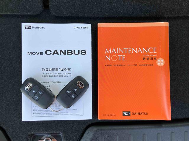 ムーヴキャンバスストライプスＧ両側電動スライドドア　ＬＥＤヘッドライト＆フォグランプ　シートヒーター　保温カップホルダー　電動駐車ブレーキ　バックカメラ　ステアリングスイッチ　置きラクＢＯＸ　コーナーセンサー　衝突被害軽減ブレーキ（千葉県）の中古車