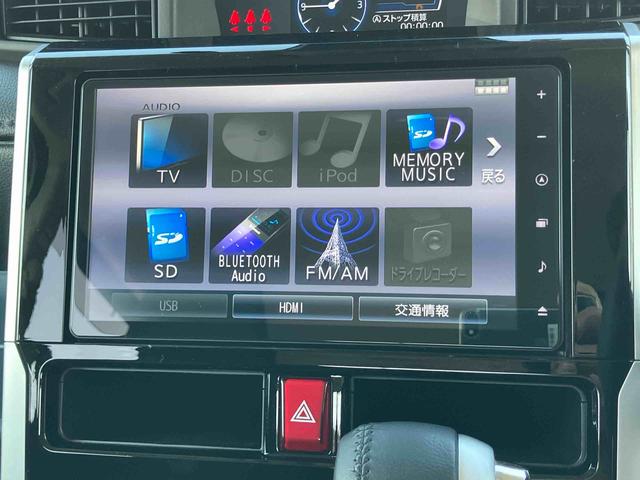 トールカスタムＧ　ターボターボ　９型ナビ／ＴＶ／ＤＶＤ／ＢＴ／ＵＳＢ　バックカメラ　全車速追従クルコン　ＬＥＤヘッドライト　オートライト　オートハイビーム　スマアシ　前後コーナーセンサー　電動駐車ブレーキ　キーフリー　アルミ（千葉県）の中古車