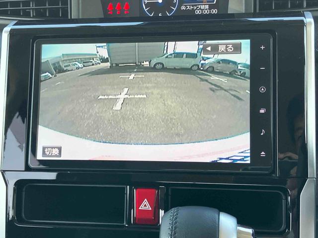 トールカスタムＧ　ターボターボ　９型ナビ／ＴＶ／ＤＶＤ／ＢＴ／ＵＳＢ　バックカメラ　全車速追従クルコン　ＬＥＤヘッドライト　オートライト　オートハイビーム　スマアシ　前後コーナーセンサー　電動駐車ブレーキ　キーフリー　アルミ（千葉県）の中古車