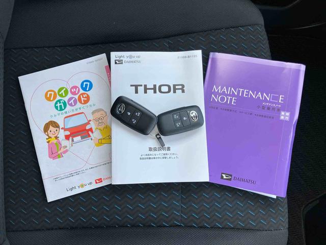 トールカスタムＧ　ターボターボ　９型ナビ／ＴＶ／ＤＶＤ／ＢＴ／ＵＳＢ　バックカメラ　全車速追従クルコン　ＬＥＤヘッドライト　オートライト　オートハイビーム　スマアシ　前後コーナーセンサー　電動駐車ブレーキ　キーフリー　アルミ（千葉県）の中古車