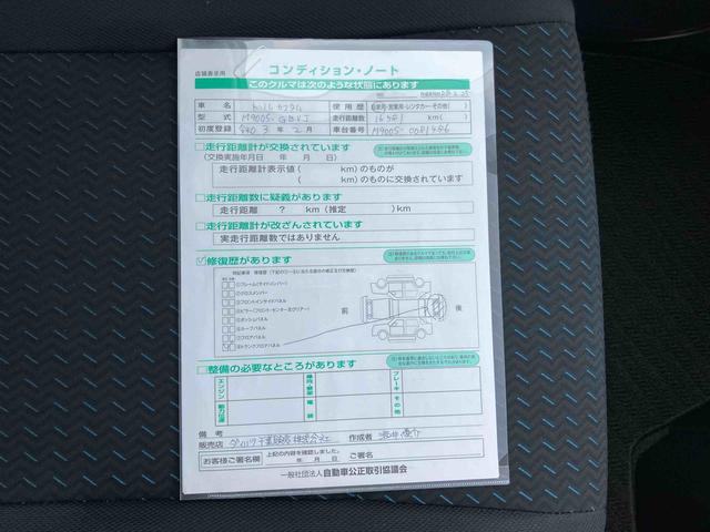 トールカスタムＧ　ターボターボ　９型ナビ／ＴＶ／ＤＶＤ／ＢＴ／ＵＳＢ　バックカメラ　全車速追従クルコン　ＬＥＤヘッドライト　オートライト　オートハイビーム　スマアシ　前後コーナーセンサー　電動駐車ブレーキ　キーフリー　アルミ（千葉県）の中古車