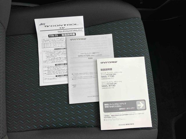 トールカスタムＧ９型ナビ／ＴＶ／ＤＶＤ／ＢＴ／ＵＳＢ　全周囲カメラ　前後ドラレコ　全車速追従クルコン　ＬＥＤヘッドライト　オートライト　オートハイビーム　スマアシ　コーナーセンサ　電動駐車ブレーキ　キーフリー　アルミ（千葉県）の中古車