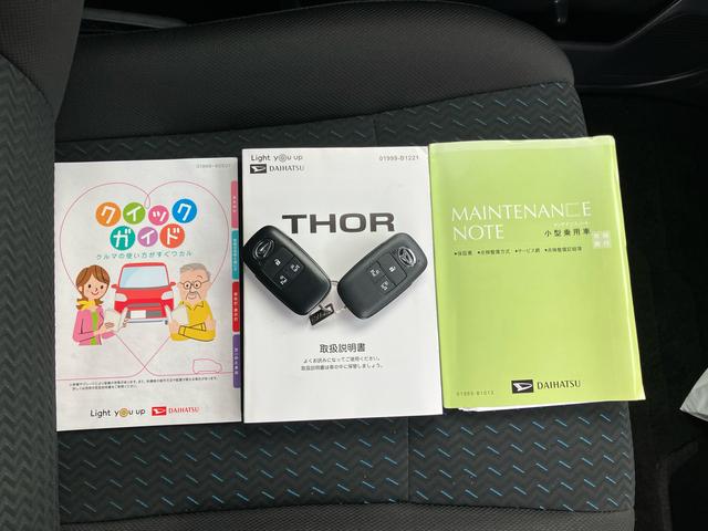 トールカスタムＧ９型ナビ／ＴＶ／ＤＶＤ／ＢＴ／ＵＳＢ　全周囲カメラ　前後ドラレコ　全車速追従クルコン　ＬＥＤヘッドライト　オートライト　オートハイビーム　スマアシ　コーナーセンサ　電動駐車ブレーキ　キーフリー　アルミ（千葉県）の中古車