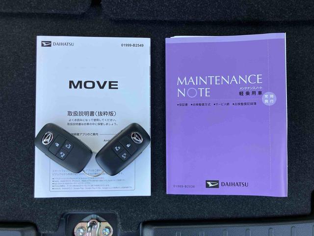 ムーヴＲＳターボエンジン　両側電動スライドドア　１５インチアルミホイール　ＬＥＤヘッド＆フォグランプ　バックカメラ　スマートキー　電動駐車ブレーキ　オート格納ドアミラー　自動追従クルコン　衝突被害軽減ブレーキ（千葉県）の中古車