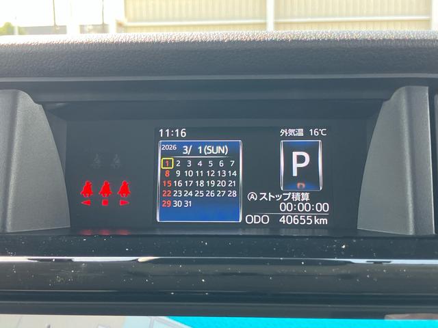 トールカスタムＧ９型ナビ／ＴＶ／ＤＶＤ／ＢＴ／ＵＳＢ　バックカメラ　全車速追従クルコン　ＬＥＤヘッドライト　オートライト　オートハイビーム　ＡＤＢ　スマアシ　前後コーナーセンサー　電動駐車ブレーキ　キーフリー　アルミ（千葉県）の中古車