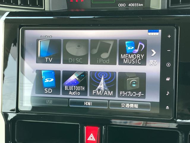 トールカスタムＧ９型ナビ／ＴＶ／ＤＶＤ／ＢＴ／ＵＳＢ　バックカメラ　全車速追従クルコン　ＬＥＤヘッドライト　オートライト　オートハイビーム　ＡＤＢ　スマアシ　前後コーナーセンサー　電動駐車ブレーキ　キーフリー　アルミ（千葉県）の中古車