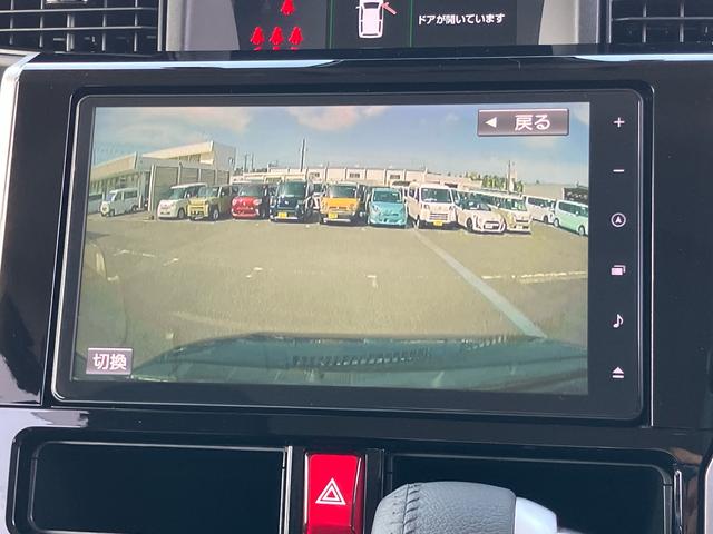 トールカスタムＧ９型ナビ／ＴＶ／ＤＶＤ／ＢＴ／ＵＳＢ　バックカメラ　全車速追従クルコン　ＬＥＤヘッドライト　オートライト　オートハイビーム　ＡＤＢ　スマアシ　前後コーナーセンサー　電動駐車ブレーキ　キーフリー　アルミ（千葉県）の中古車
