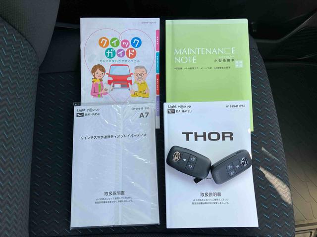 トールカスタムＧ９型ディスプレイオーディオ／ＴＶ／ＢＴ／ＵＳＢ　バックカメラ　全車速追従クルコン　ＬＥＤヘッドライト　オートライト　ＡＤＢ　革巻きハンドル　スマアシ　前後コーナーセンサ　電動駐車ブレーキ　キーフリー（千葉県）の中古車