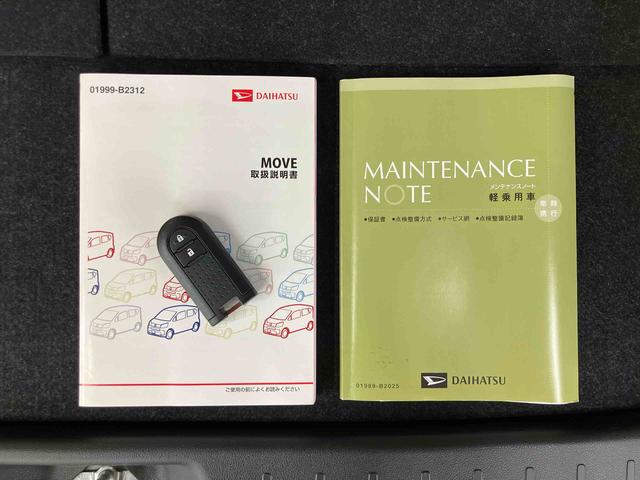 ムーヴカスタム　Ｘ　ハイパーＣＤチューナー　ＥＴＣ　ＬＥＤヘッド／フォグランプ　フロントＬＥＤイルミ　１４インチアルミ　プッシュボタンスターター　オートエアコン　オート格納ドアミラー　運転席シートリフター　横滑り防止装置（千葉県）の中古車