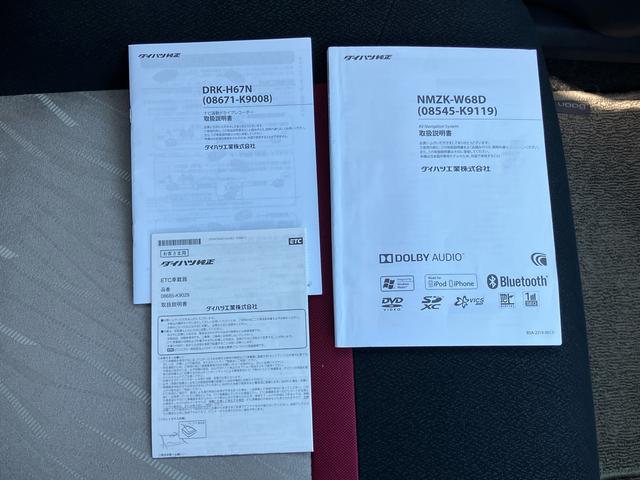 ブーンシルク　ＳＡIIナビ／ＴＶ／ＤＶＤ／ＢＴ／ＵＳＢ　ＥＴＣ　ドラレコ　ＬＥＤヘッドライト　衝突被害軽減ブレーキ　キーフリーシステム　プッシュスタート　アルミホイール　足踏み式駐車ブレーキ　シートリフター　盗難防止警報（千葉県）の中古車