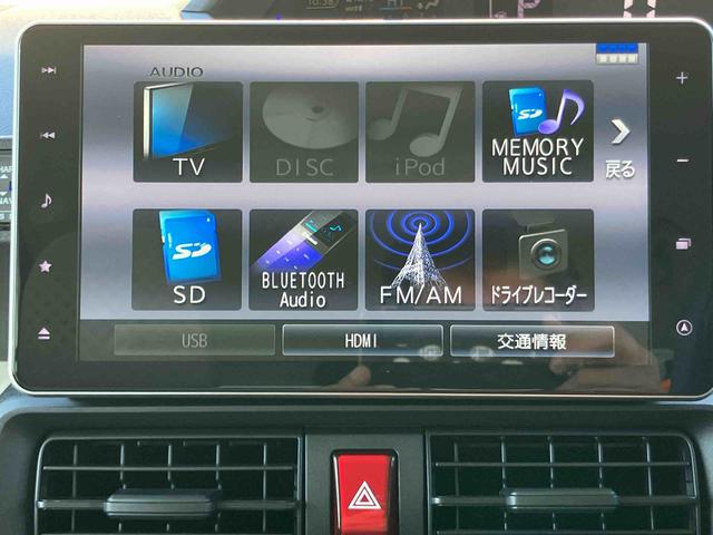タントXターボパノラマカメラ連動9インチフルセグナビ USB接続 ブルートゥース対応 フロント.リヤドライブレコーダー連動 ビルトインETC ブラインドスポットモニター アダプティブクルーズコントロール(千葉県)の中古車