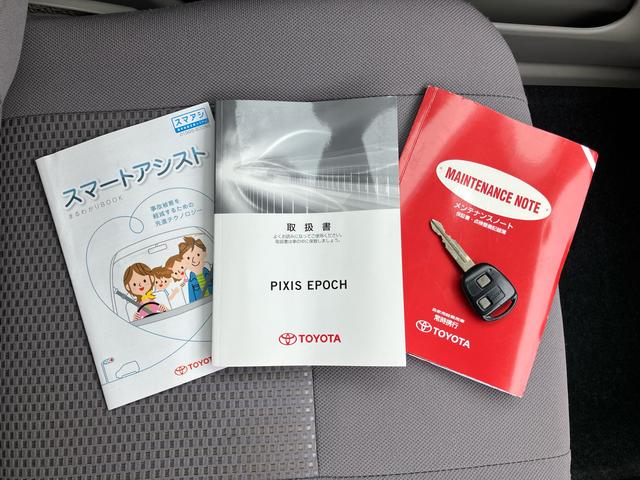 ピクシスエポックＬデジタルメーター　アイドリングストップ　盗難防止アラーム　サイドレバー式駐車ブレーキ　キーレスエントリー　マニュアルエアコン　パワーウィンドウ　ボディー同色ドアミラー　ハロゲンヘッドランプ（千葉県）の中古車