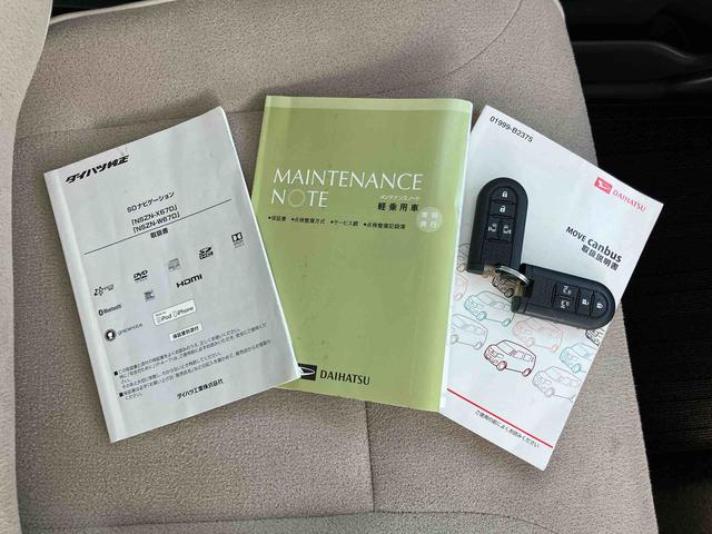 ムーヴキャンバスGメイクアップ SAIIナビ/TV/DVD/BT/USB バックカメラ ETC LEDヘッドライト オートライト 衝突被害軽減ブレーキ 両側電動スライドドア キーフリーシステム ボタンスタート 置き楽BOX オートエアコン(千葉県)の中古車