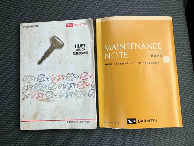 ハイゼットトラックスタンダード　農用スペシャル４ＷＤ　５ＭＴ　４枚リーフ　荷台三方開　荷台作業灯　リヤゲートチェーン　バッテリーカバー　リヤデフロック　スピーカー一体型ＡＭ／ＦＭラジオ　マニュアルエアコン　パワーステアリング　ハロゲンヘッドランプ（千葉県）の中古車