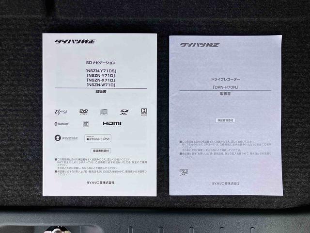 タントカスタムRSスタイルセレクション9型ナビ/BT/TV/DISC/Bカメラ 前後ドラレコ ETC ターボ サイドガーニッシュ 両側パワスラ 15インチアルミ LEDヘッド/フォグ シートヒーター シートバックテーブル 自動追従クルコン(千葉県)の中古車