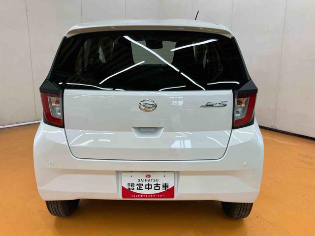 ミライースＸ　ＳＡIIIＣＤラジオチューナー　ＡＵＸ接続　前後コーナーセンサー　オートライト　オートハイビーム　マニュアルレベリング機能付ＬＥＤヘッドライト　アイドリングストップ　バニティーミラー付き左右サンバイザー（千葉県）の中古車