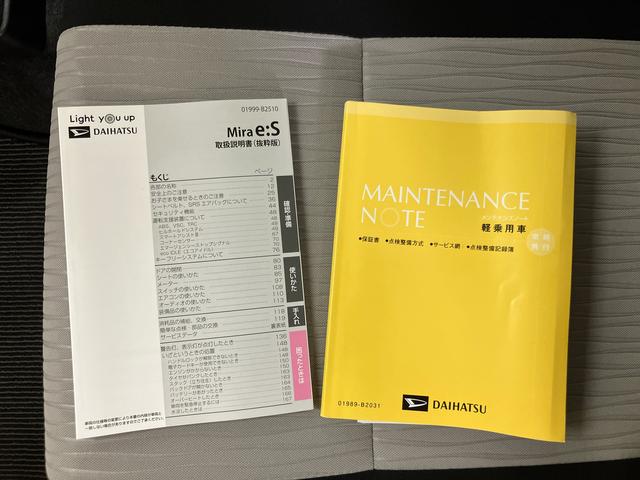 ミライースＸ　ＳＡIIIＣＤラジオチューナー　ＡＵＸ接続　前後コーナーセンサー　オートライト　オートハイビーム　マニュアルレベリング機能付ＬＥＤヘッドライト　アイドリングストップ　バニティーミラー付き左右サンバイザー（千葉県）の中古車