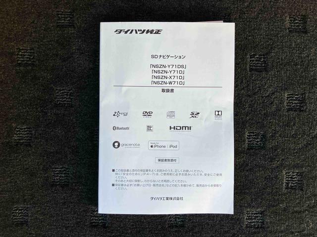 タフトＧ９型ナビ／ＢＴ／ＴＶ／ＤＩＳＣ／Ｂカメラ／ステアＳＷ　前後ドラレコ　ＥＴＣ　ガラスルーフ　ルーフレール　１５インチアルミ　ＬＥＤヘッド／フォグ　シートヒーター　電動駐車ブレーキ　衝突被害軽減ブレーキ（千葉県）の中古車