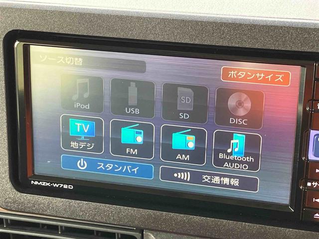 ムーヴキャンバスセオリーＧナビ／ＢＴ／ＴＶ／ＤＩＳＣ／バックカメラ／ステアスイッチ　前後ドラレコ　ＥＴＣ　両側パワスラ　ＬＥＤヘッド／フォグランプ　シートヒーター　保温カップホルダー　置きラクＢＯＸ　衝突被害軽減ブレーキ（千葉県）の中古車