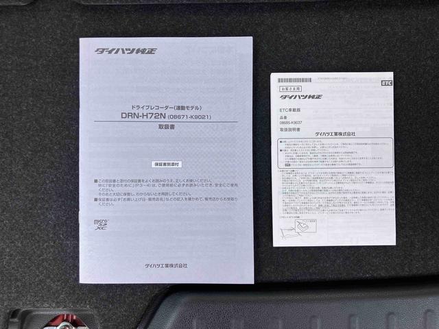 ムーヴキャンバスセオリーＧナビ／ＢＴ／ＴＶ／ＤＩＳＣ／バックカメラ／ステアスイッチ　前後ドラレコ　ＥＴＣ　両側パワスラ　ＬＥＤヘッド／フォグランプ　シートヒーター　保温カップホルダー　置きラクＢＯＸ　衝突被害軽減ブレーキ（千葉県）の中古車