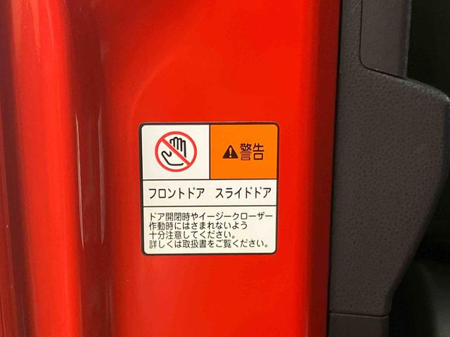 タントファンクロスバックカメラ連動フルセグナビ　ビルトインＥＴＣ　前後コーナーセンサー　前席シートヒーター　オートブレーキホールド付き電動パーキング　右側リヤトリムＵＳＢチャージャー　上下２段調整式デッキボード（千葉県）の中古車